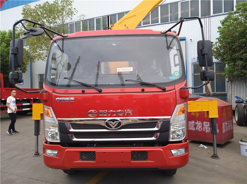 重汽藍(lán)牌隨車(chē)吊